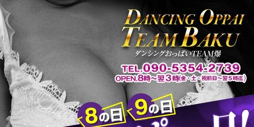 �C�x���g�摜