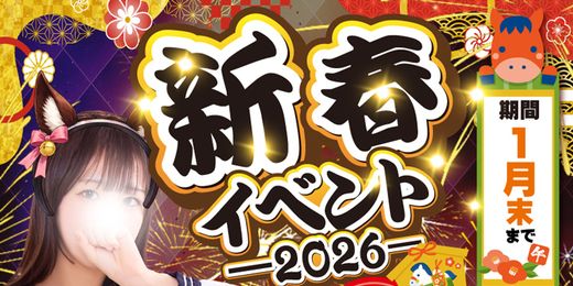 �C�x���g�摜