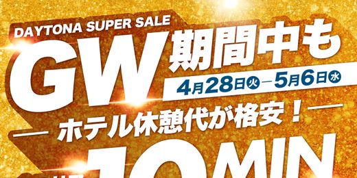 �C�x���g�摜