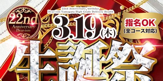 �C�x���g�摜