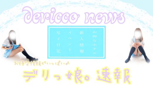 �C�x���g�摜