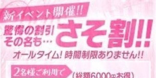 �C�x���g�摜