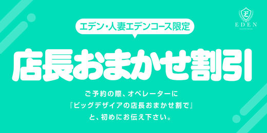 イベント画像