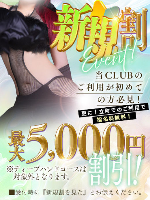 �C�x���g�摜