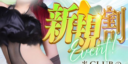 �C�x���g�摜