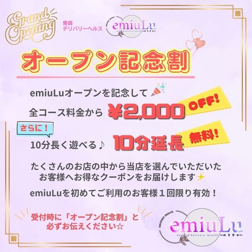 �C�x���g�摜