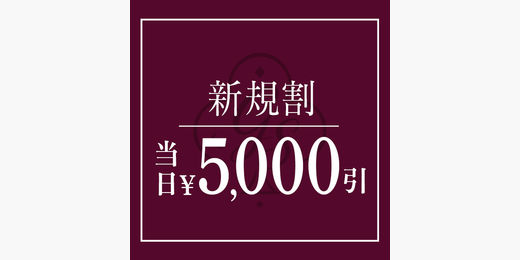 イベント画像