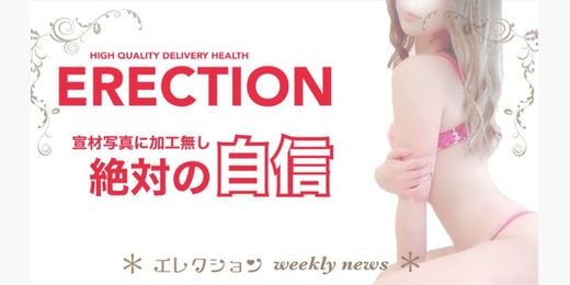 �C�x���g�摜