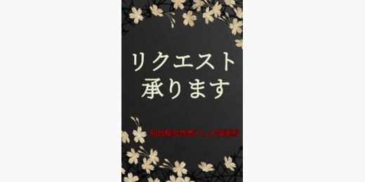 イベント画像