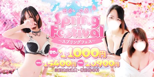 �C�x���g�摜