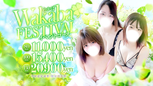 �C�x���g�摜