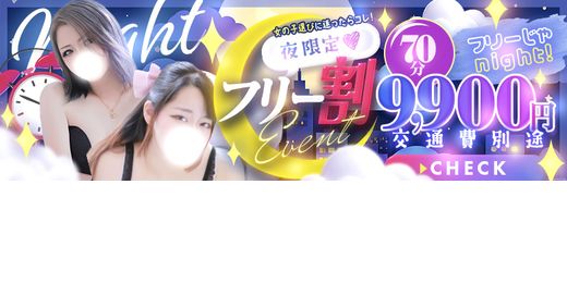 �C�x���g�摜