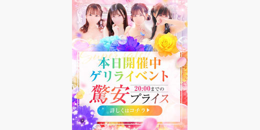 イベント画像