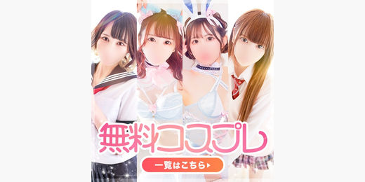 イベント画像