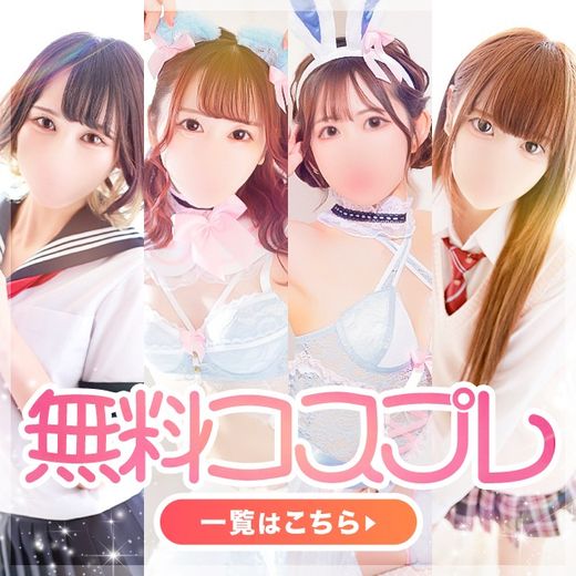 イベント画像