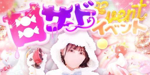 �C�x���g�摜