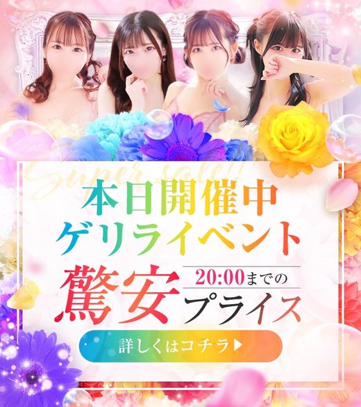 �C�x���g�摜