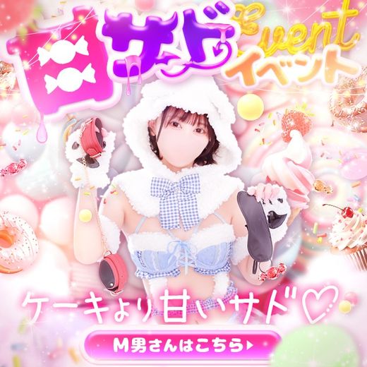 �C�x���g�摜