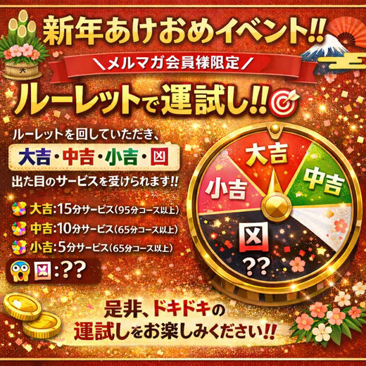 �C�x���g�摜