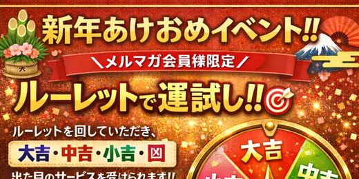 �C�x���g�摜