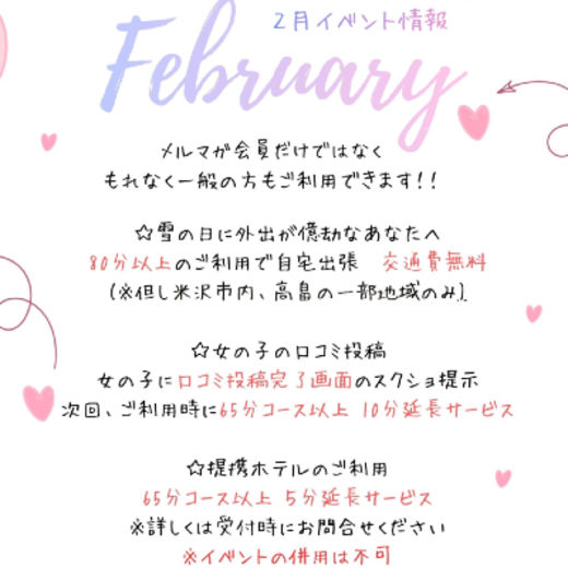 �C�x���g�摜