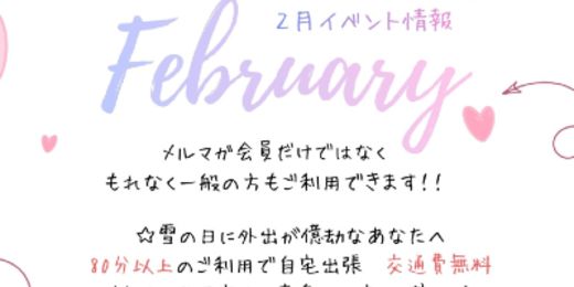 �C�x���g�摜