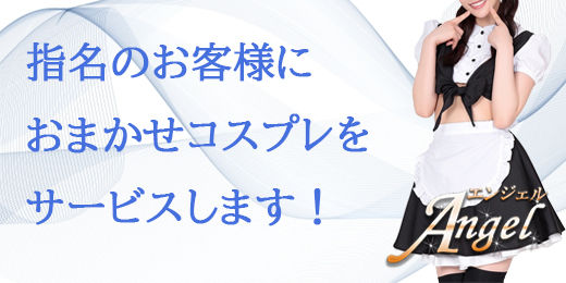 イベント画像