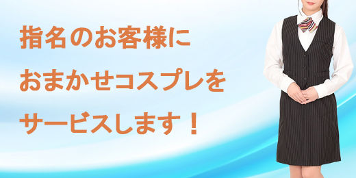 イベント画像
