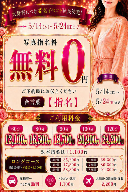 �C�x���g�摜