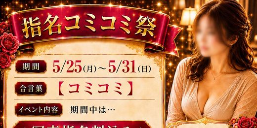 �C�x���g�摜