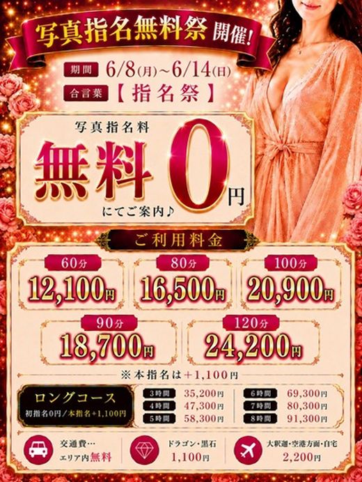 �C�x���g�摜