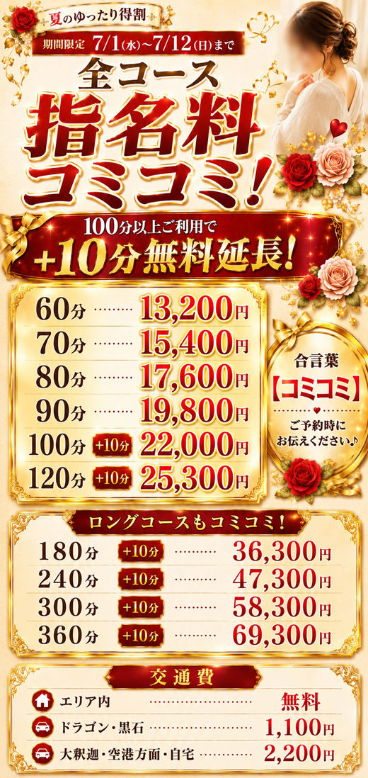 �C�x���g�摜
