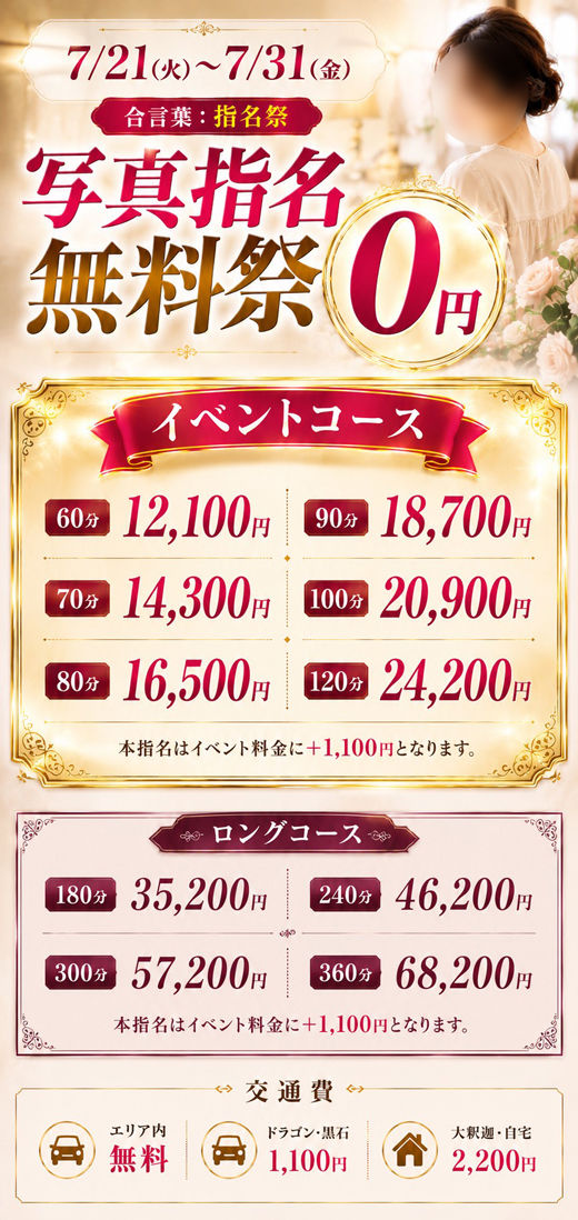 �C�x���g�摜