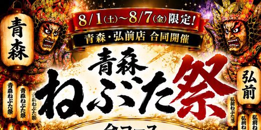 �C�x���g�摜