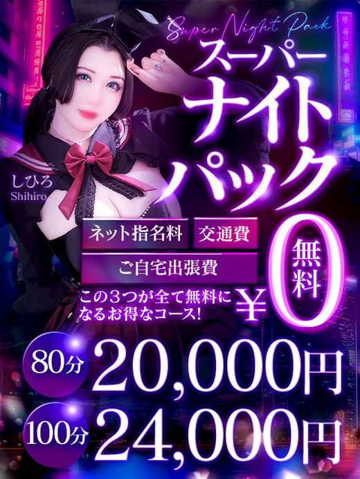 �C�x���g�摜