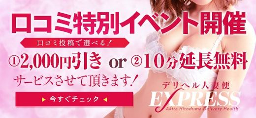 �C�x���g�摜