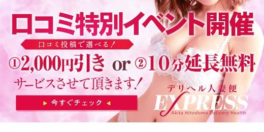 �C�x���g�摜