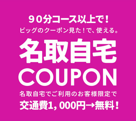 �C�x���g�摜