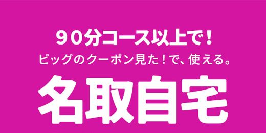 �C�x���g�摜