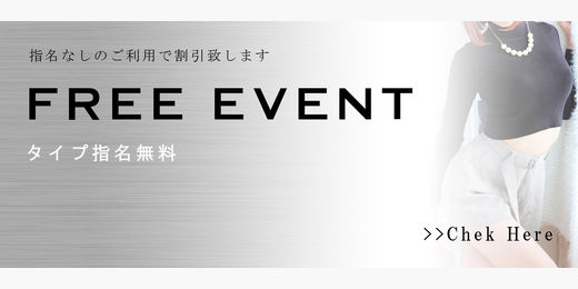 イベント画像