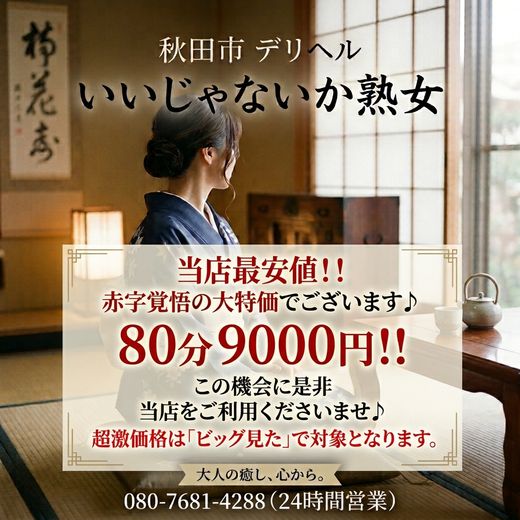 �C�x���g�摜