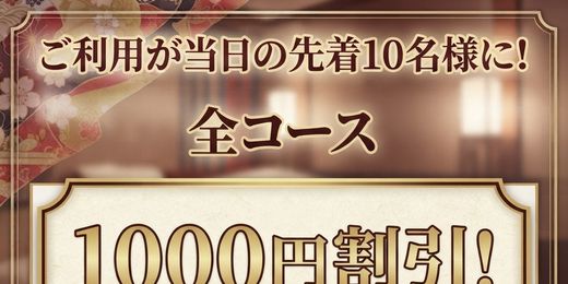 �C�x���g�摜