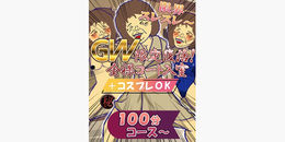 Cxg摜