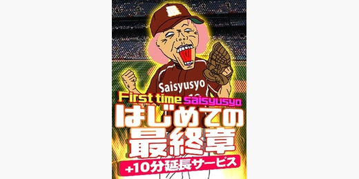 イベント画像