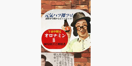 イベント画像