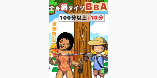 イベント画像