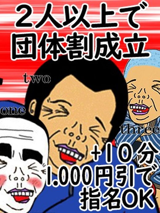 イベント画像