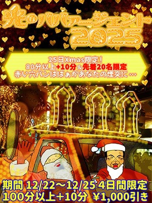 �C�x���g�摜