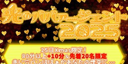 �C�x���g�摜