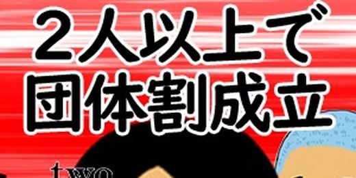 �C�x���g�摜